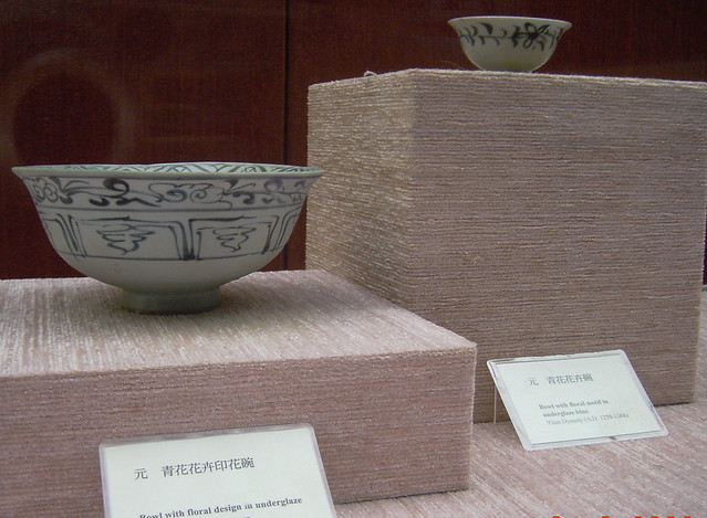 yuan blue and white bowl