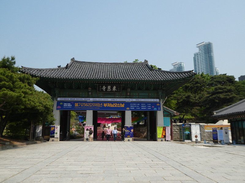 Bongeunsa Temple, Gangnam, Seoul