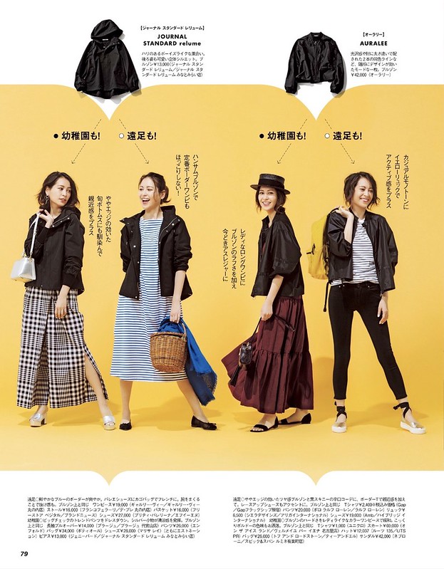 Японская мода: листаем весну! время, более, цвета, навыпуск, нужно, футболку, мужской, заправляли, японки, очень, совершенно, желательно, минимум, какая, больше, будет, внимание, такого, выбирать, чтото