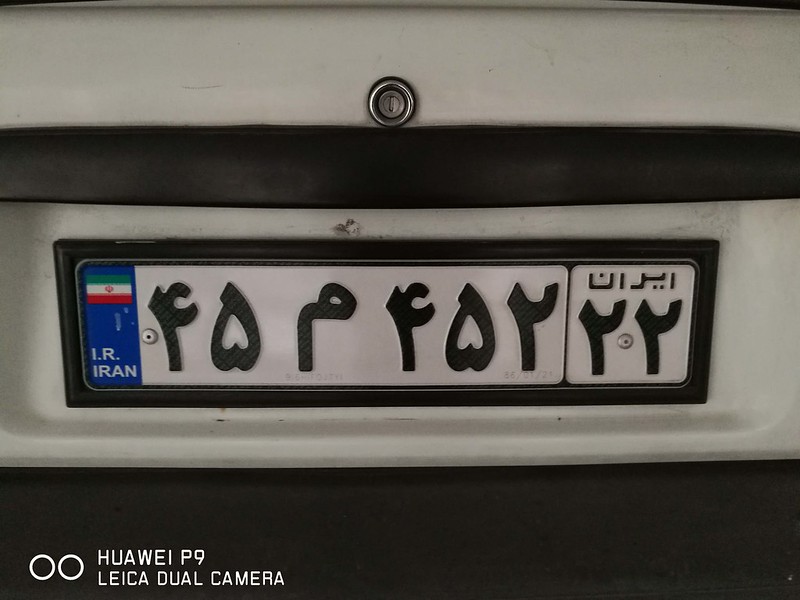 2018 Iran Car Plate Number