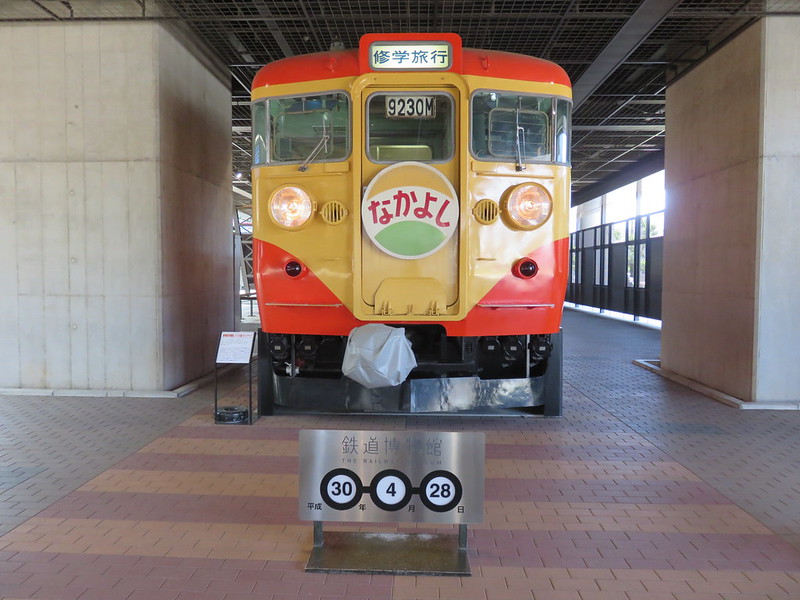 Railway museum- Saitama
