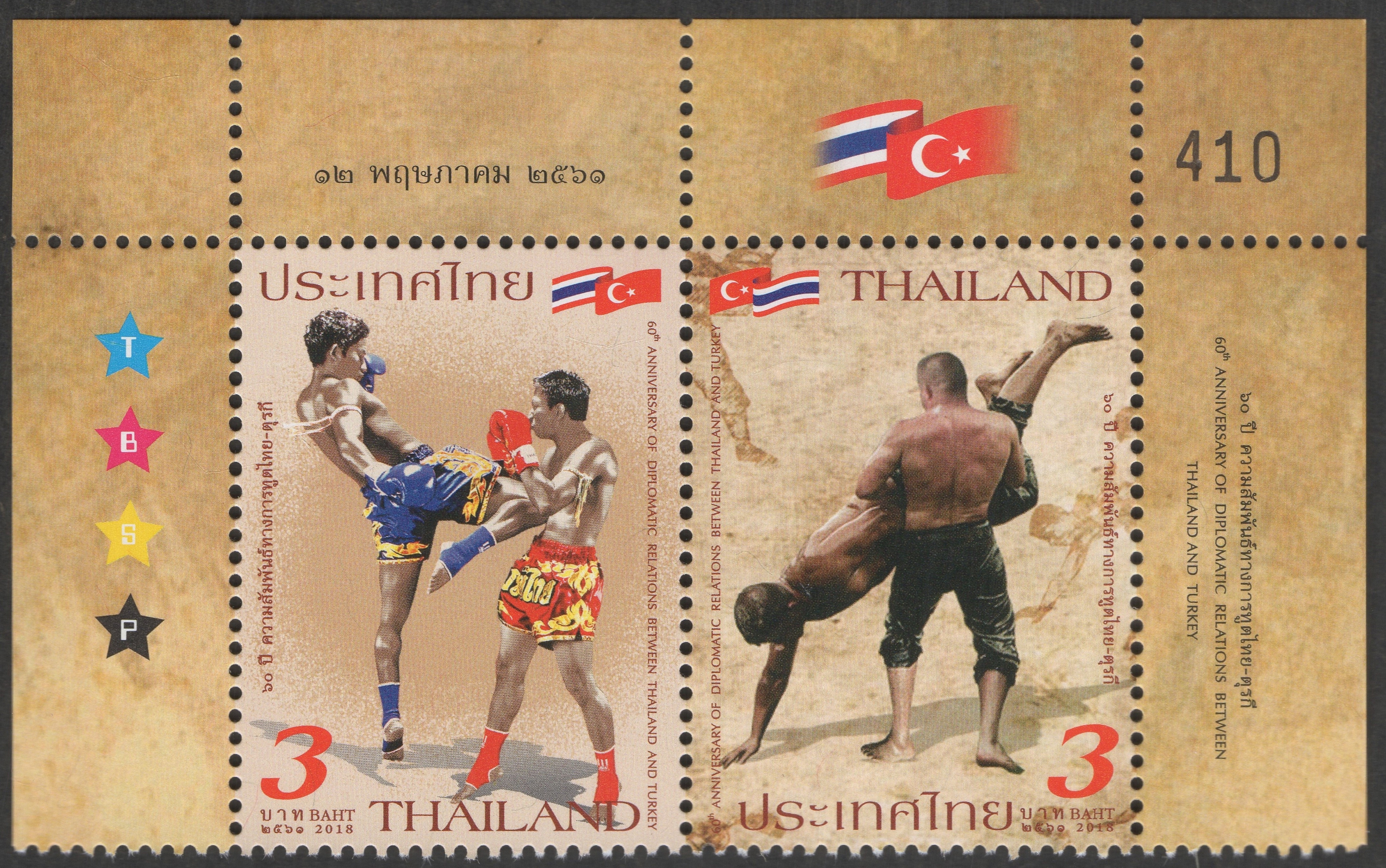 Thailand -Thailand Post #TH-1147, released on May 12, 2018.