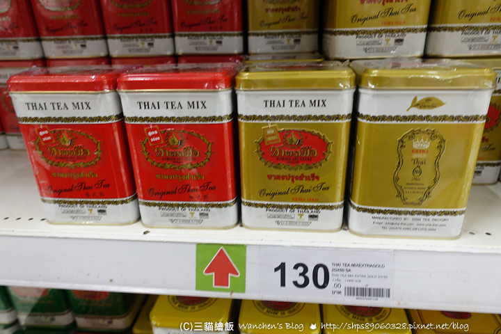 泰國手標茶 chatramue