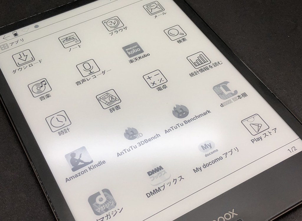 BOOX Noteレビュー！10.3インチの電子ペーパーAndroidタブレット 