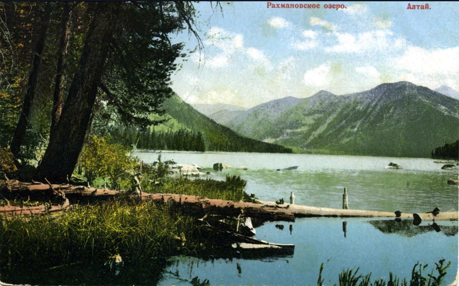 Рахмановское озеро
