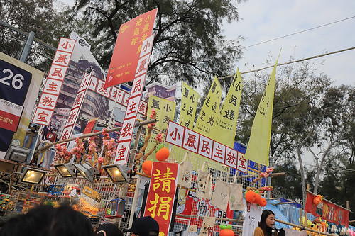 Lunar New Year Fair 2018
