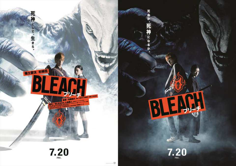 Warner lanza nuevo trailer de la película live action de Bleach