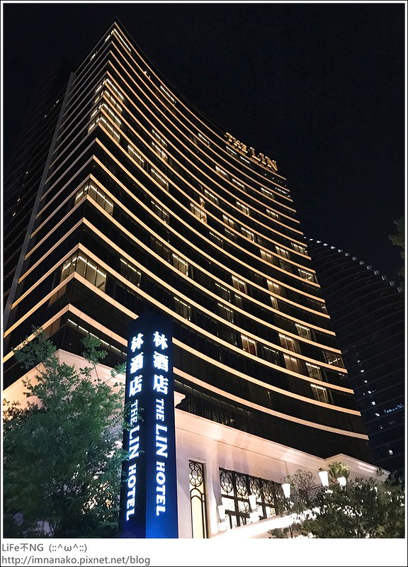 台中林酒店