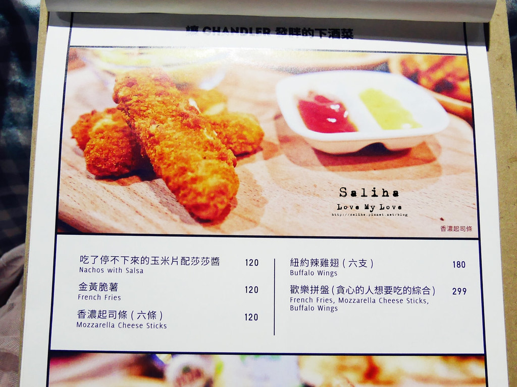 台北捷運公館台電大樓站附近中央公園咖啡館菜單價位menu訂位 (4)