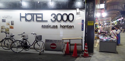 jp 24-tokyo-Asakusa-hôtel (20)