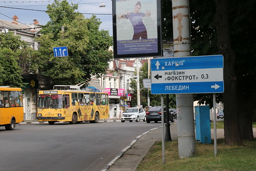 trolleybus filobus obus soumy ukraine ligne5 037