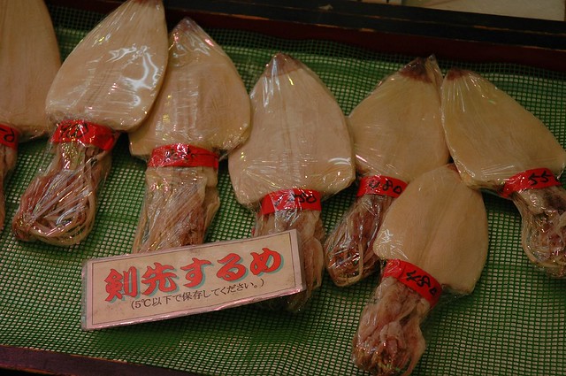 Dried Squid, Nishiki Market, Kyoto, Japan