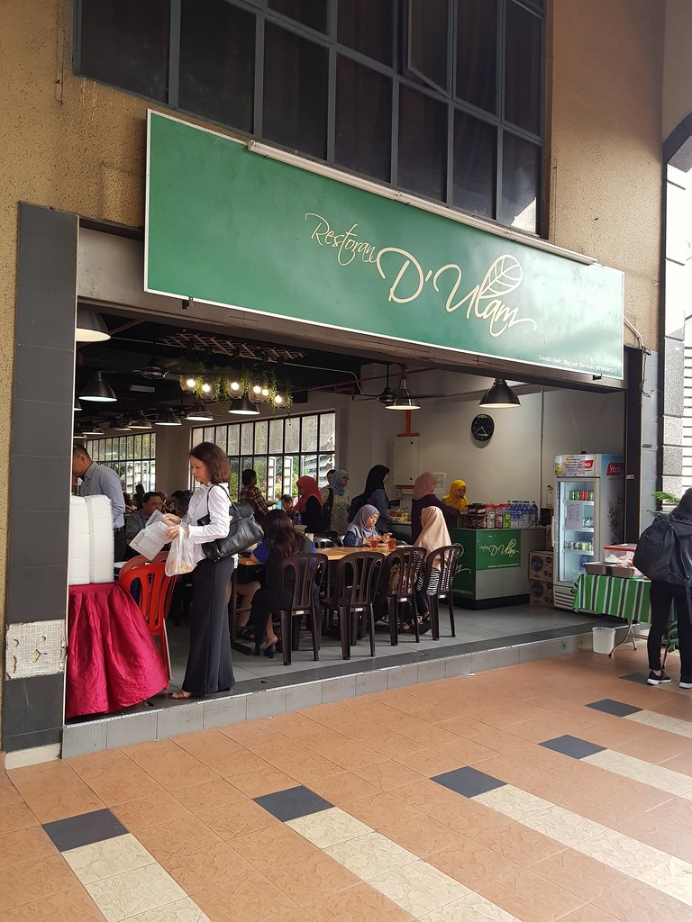 @ Restoran D'Ulam Phileo Damansara 1 PJ