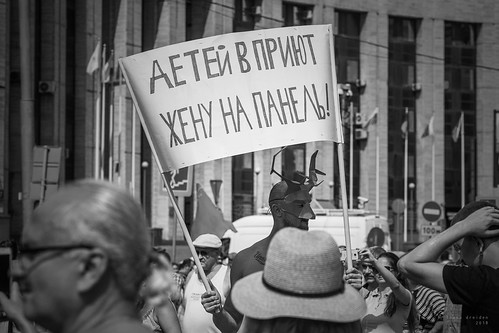 Rally against pension reform 28.07.2018 (Moscow) 03