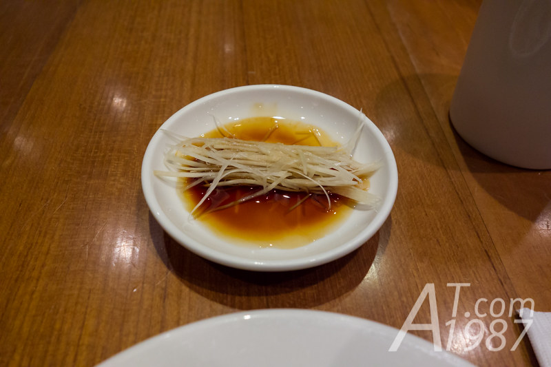 Din Tai Fung - Soy Sauce and Vinegar with Sliced Ginger
