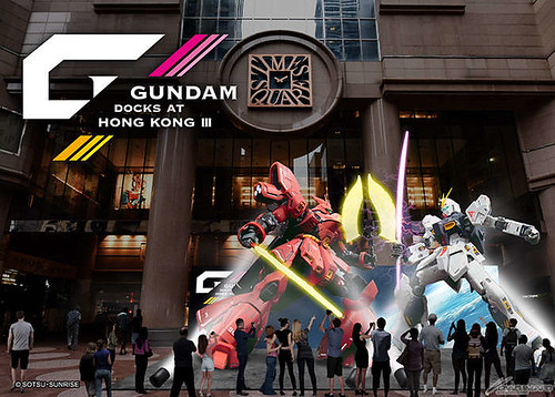 Gundam Docks HK 3