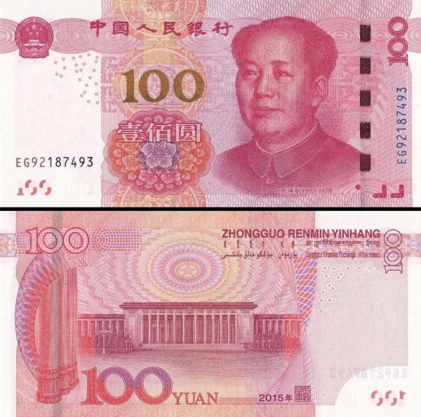 100 Yuanov Čínska ľudová republika 2015, P909