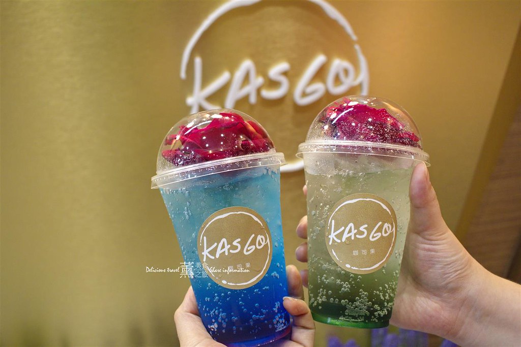 KASGO咖司果-崇德店