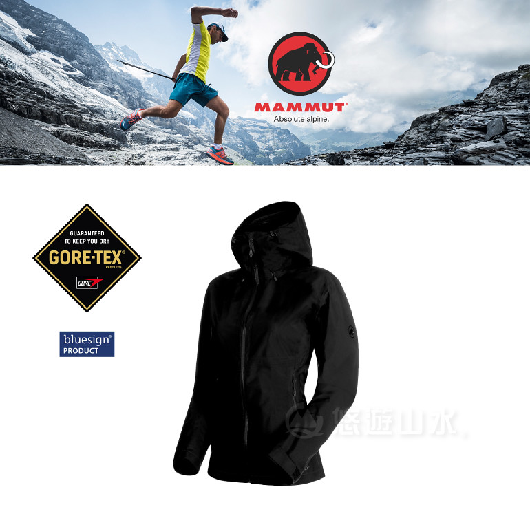 【MAMMUT Convey Tour HS Hooded Jacket 女《黑》】1010-26020-0001/長毛象/Gore-Tex /風雨衣/連帽防水★滿額送