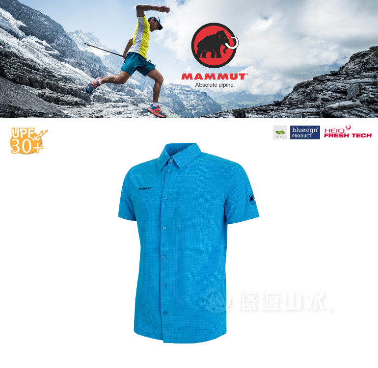 【MAMMUT Trovat Trail Shirt 男《帝國藍》】1015-00070-5528/長毛象/彈性透氣快乾/短袖襯衫★滿額送