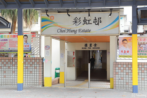 Choi Hung Estate