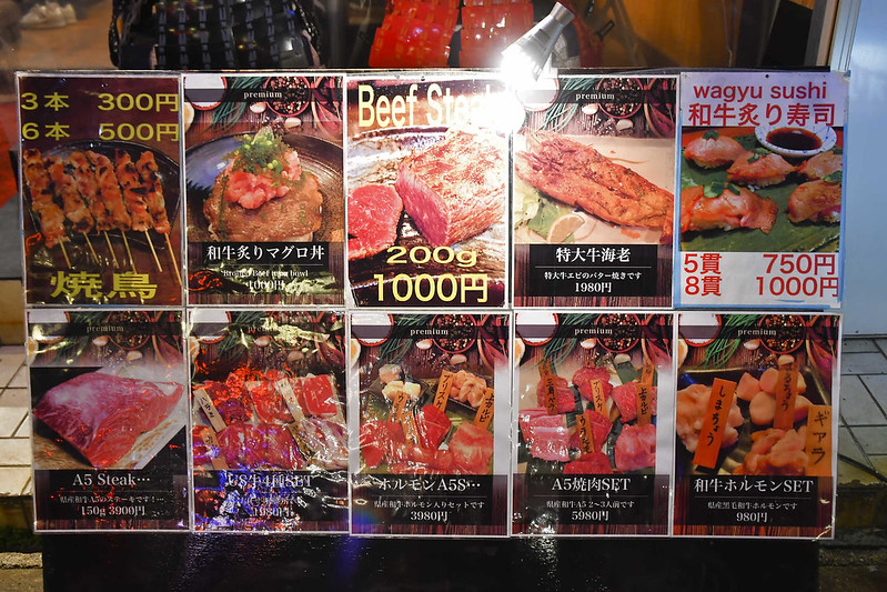 肉屋文月, 國際通燒肉推薦, 國際通必吃美食, 沖繩自由行, 沖繩A5和牛, 和牛拉麵