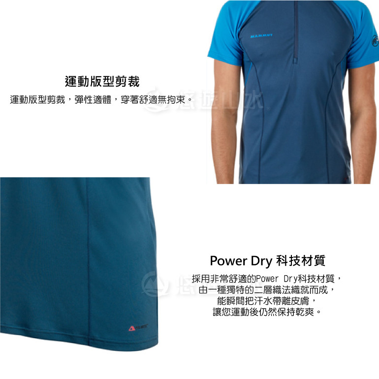 【MAMMUT Sertig Half Zip T 男《石墨灰》】1017-00100-0126/長毛象/半開襟/Power Dry/彈性T/吸濕快乾★滿額送