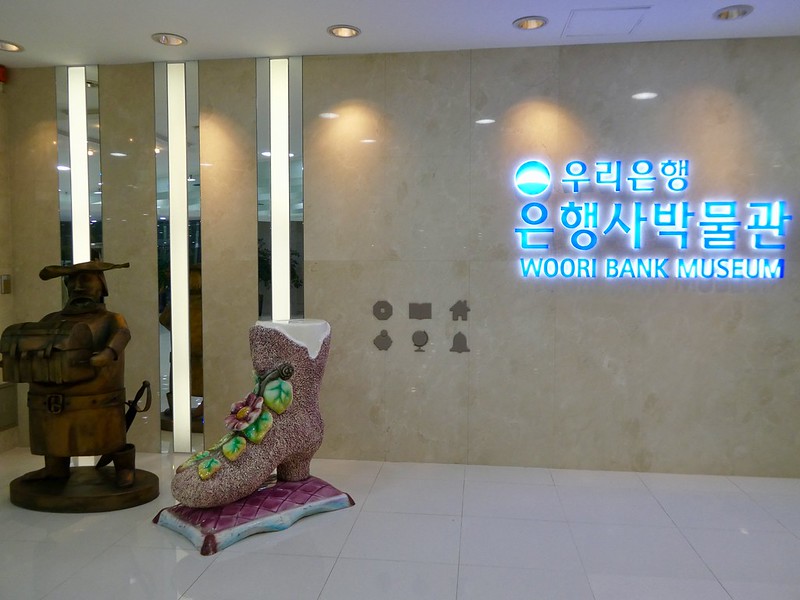 Woori Bank Museum, Seoul