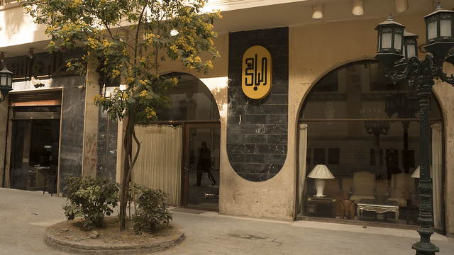 A furniture store in Cairo's Sherifeen Street