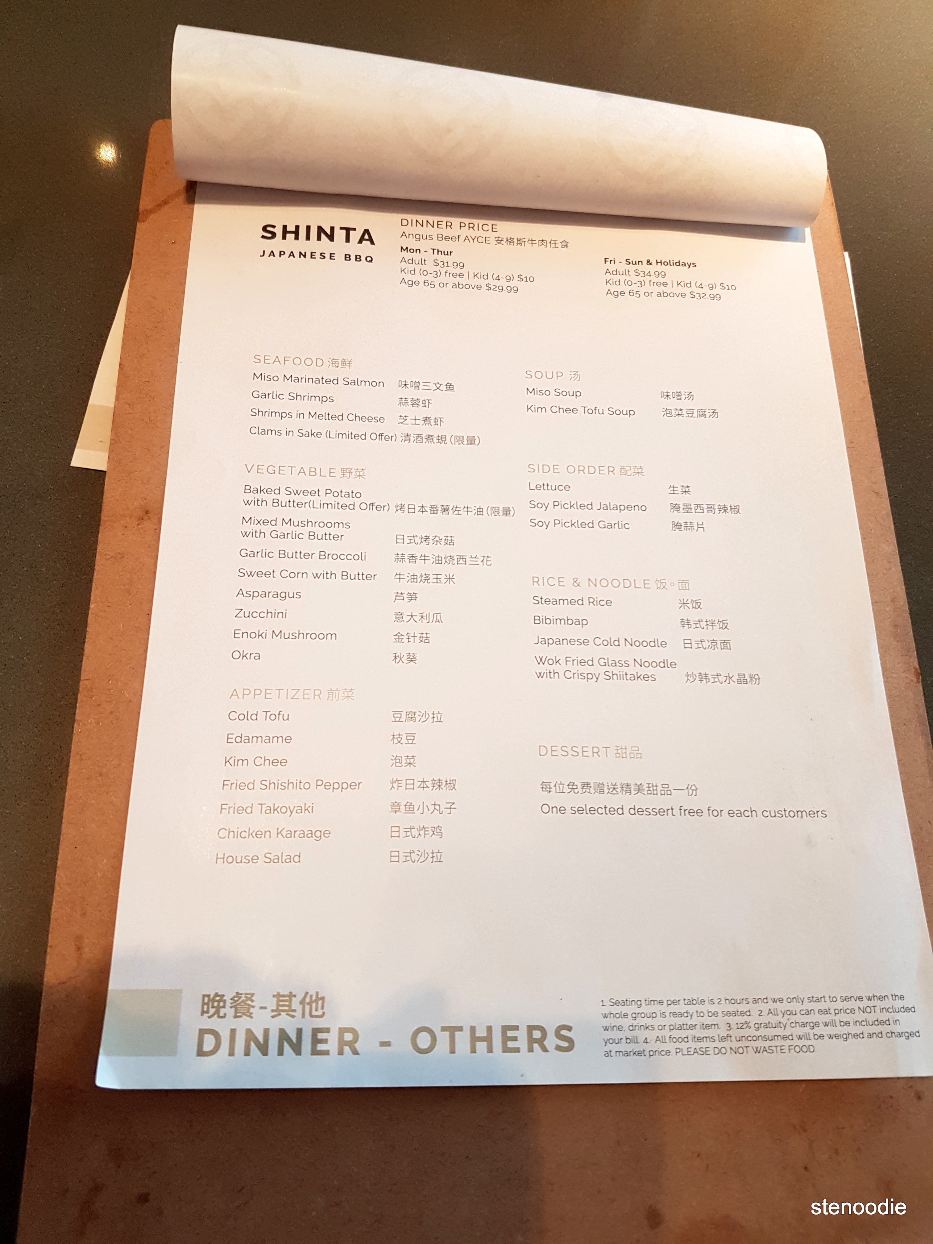 Shinta BBQ dinner prices 
