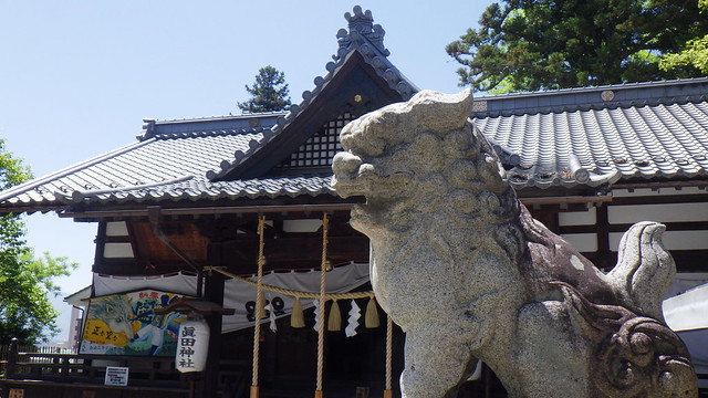 Sanada Shrine