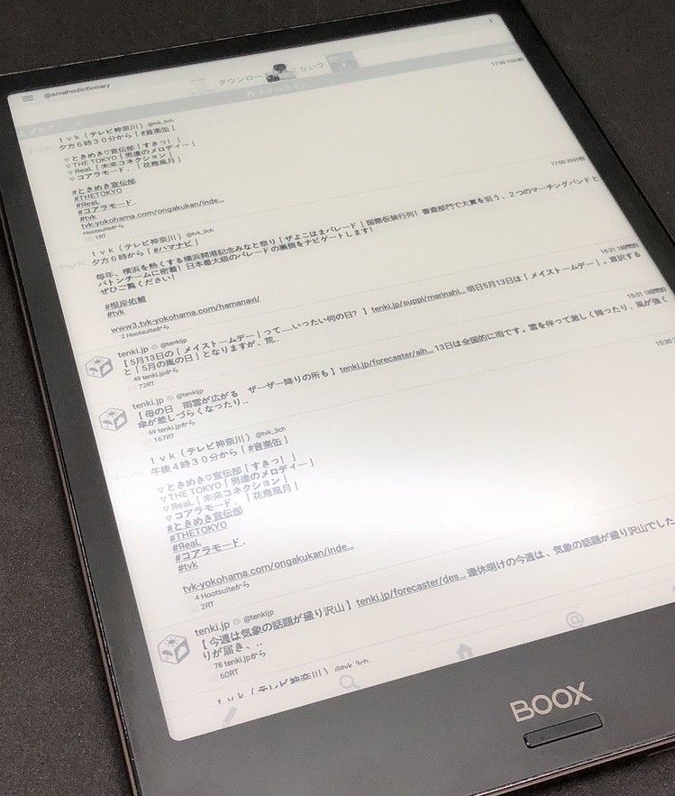 BOOX Note 電子書籍リーダー 10.3インチ大画面 Android6.0 デュアル・タッチ Wifi対応 Type-c