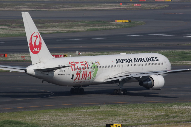 Japan Airlines JA656J "Let's Go Kyushu! JAL Kyushu Cheer Project"