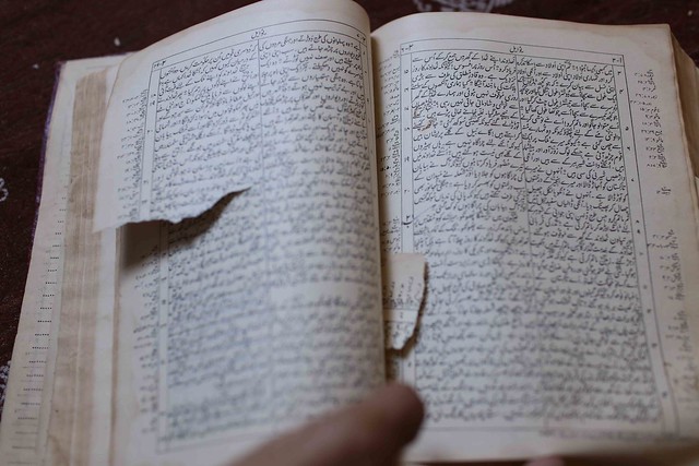 City Library - A Rare Family Bible in Urdu, Pahari Imli