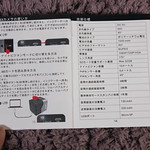 Conbrov 小型動体検知カメラ 開封レビュー (21)