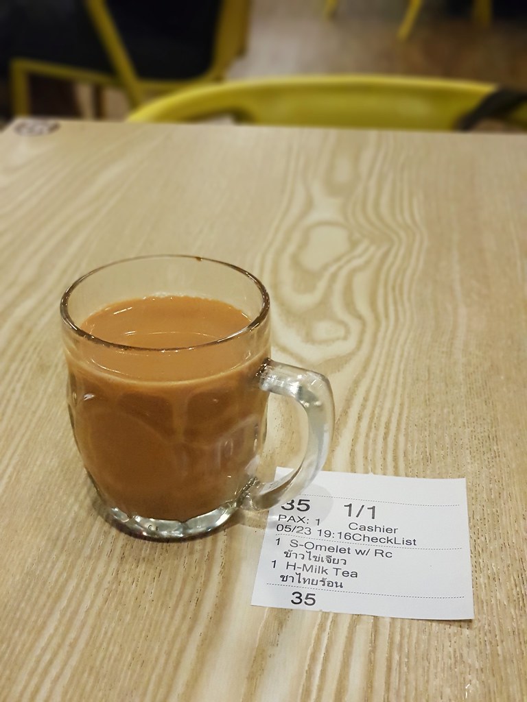 Thai milk tea $5.90 @ The Streat Thai at The School PJ Jaya One