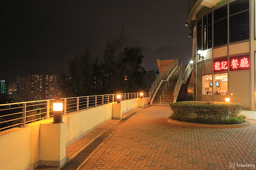 Choi Tak Shopping Centre at Night