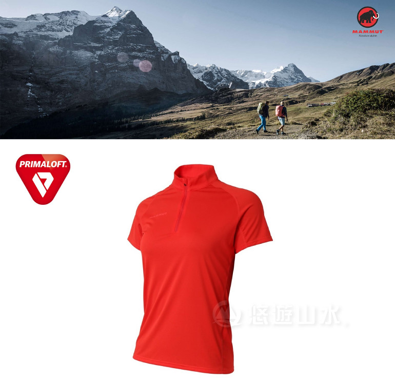 【MAMMUT Performance Dry Zip T-Shirt 女《小檗紅》】1017-00430-3218/長毛象/Primaloft/半開襟/排汗衣★滿額送