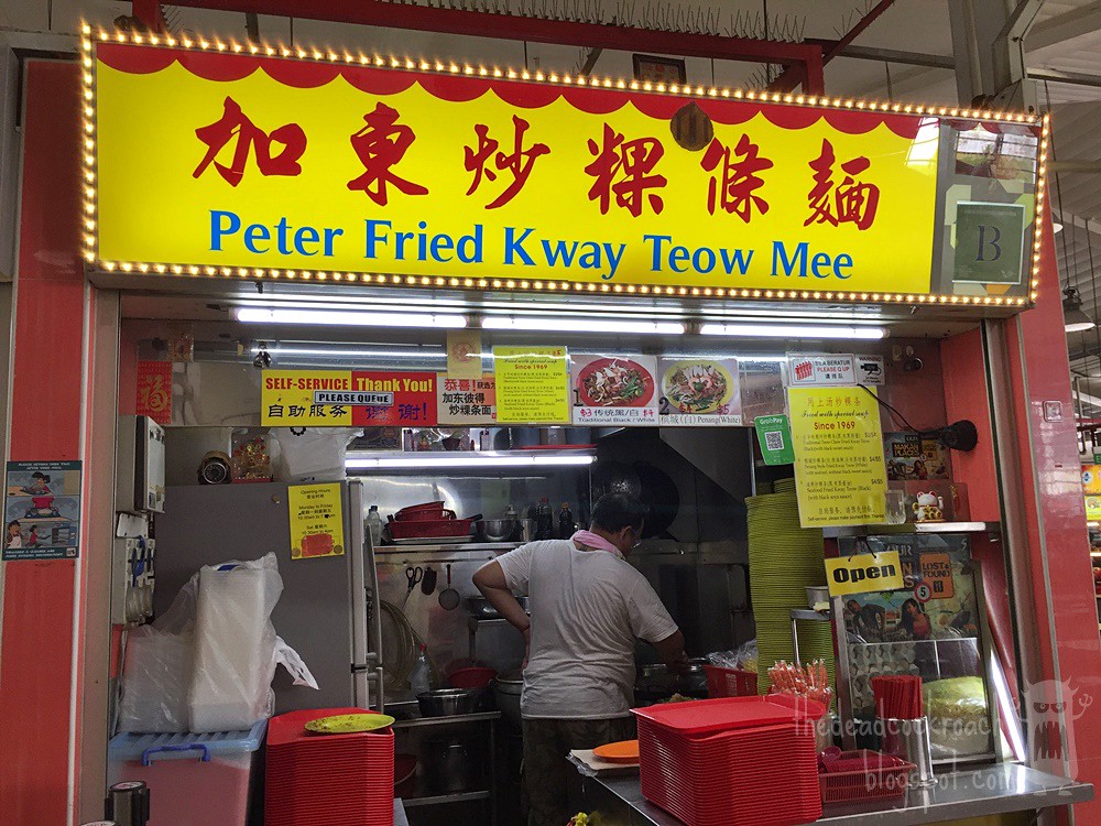char kway teow,singapore,katong peter fried kway teow mee,tanjong pagar plaza market & food centre,加東炒粿條麵,food review,katong fried kway teow mee,blk 6 tanjong pagar plaza,