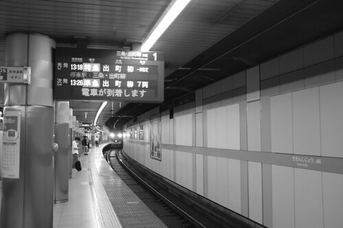 Gion-Shijo Station on 21-05-2018 (1)