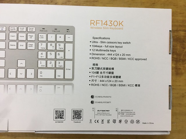 規格＠B.FRIEND RF1430K 2.4G無線鍵盤