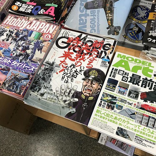 Magazine Japan