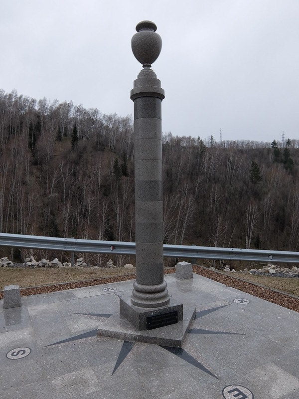 Белокуриха-2 - Верстовой столб