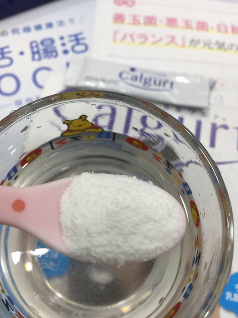 日本超人氣美肌乳酸菌 可爾樂多