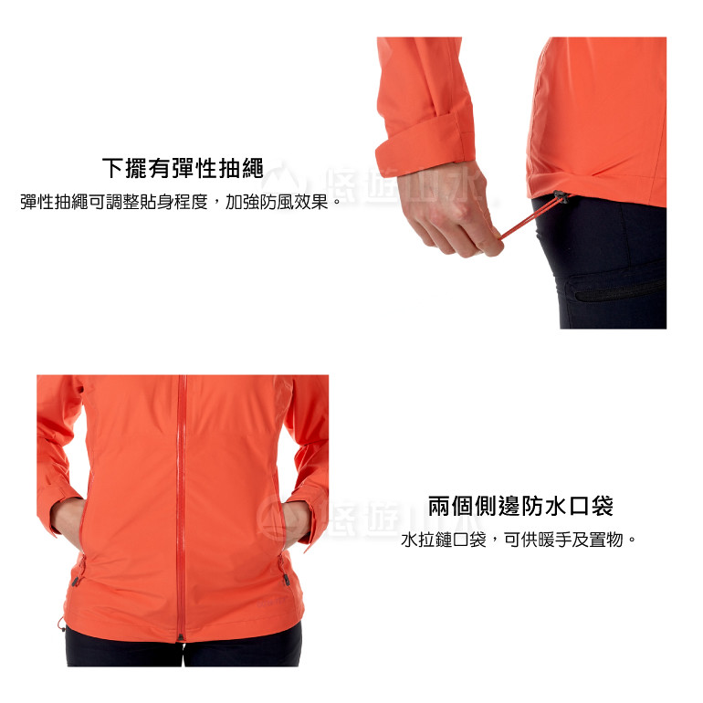 【MAMMUT Convey Tour HS Hooded Jacket 女《黑》】1010-26020-0001/長毛象/Gore-Tex /風雨衣/連帽防水★滿額送