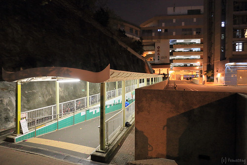 Choi Tak Shopping Centre at Night