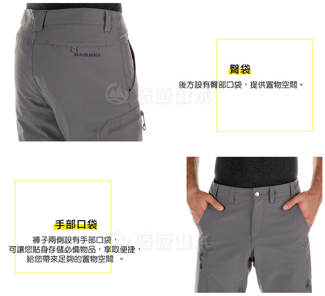 【MAMMUT Hiking Shorts 男《鈦金灰》短褲】1020-11220-0051/長毛象/UPF30+/彈性透氣/防潑水/登山★滿額送