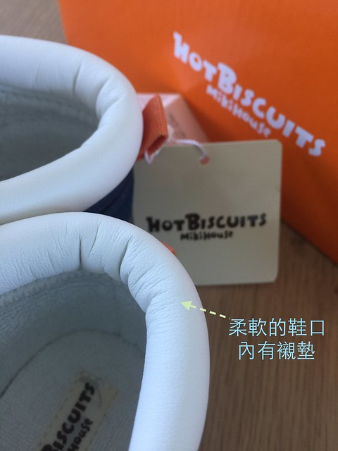 Miki House-Hot Biscuit 寶寶學步鞋