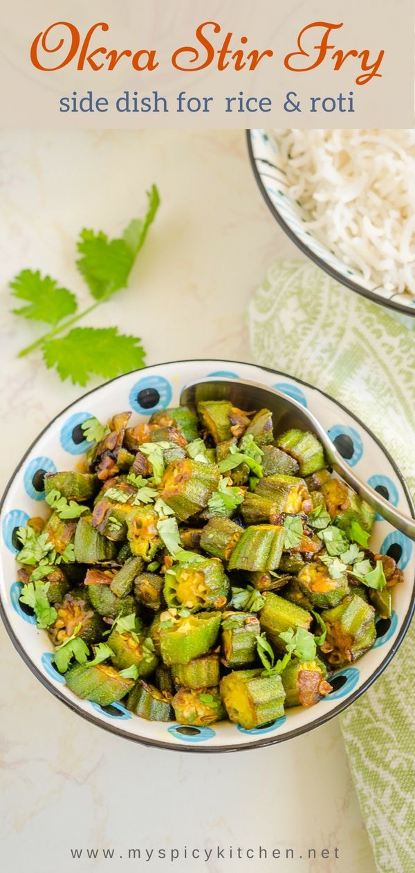 A bowl of Indian okra stir fry is an easy, everyday dry curry.  It is a great side dish for rice and flatbreads. 