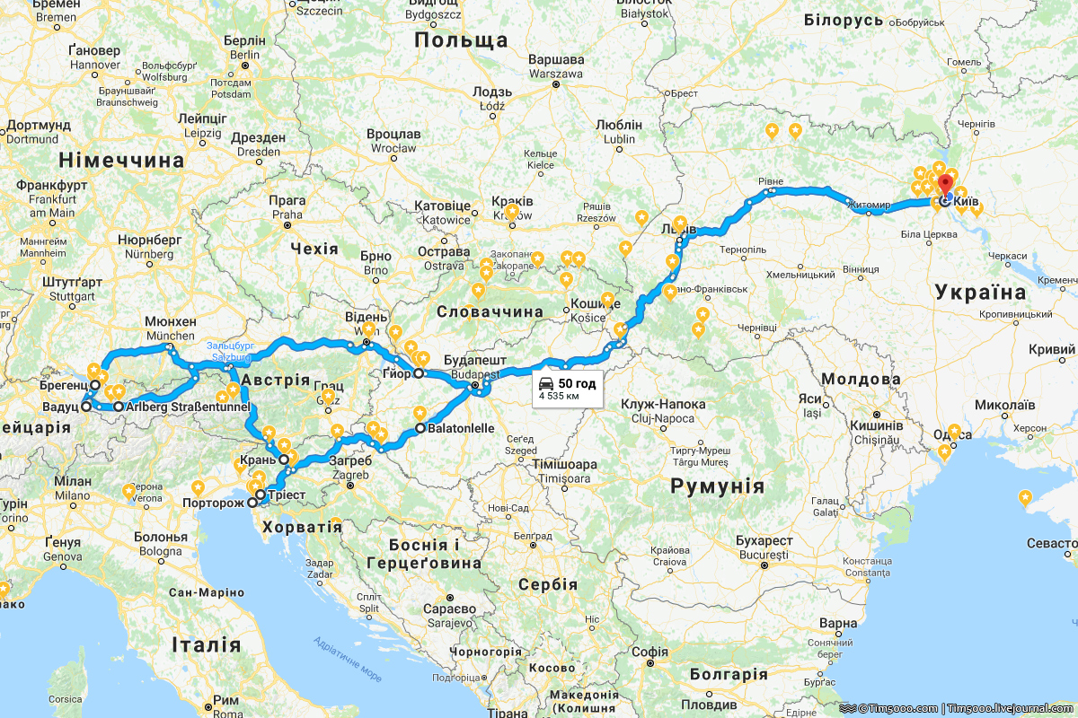 Маршрут поездки в Венгрию, Австрию, Германию, Лихтенштейн и Словению